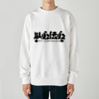 『NG （Niche・Gate）』ニッチゲート-- IN SUZURIの以心伝心H.T. Heavyweight Crew Neck Sweatshirt