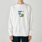 🐸かえるさんと仲間たち🐸の熱中症のかえるさん Heavyweight Crew Neck Sweatshirt