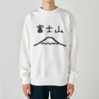 脂身通信Ｚの富士山 Heavyweight Crew Neck Sweatshirt