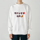 まみふるのお店のガッツリお肉🍖 Heavyweight Crew Neck Sweatshirt