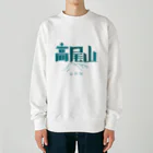 SHRIMPのおみせの高尾山 Heavyweight Crew Neck Sweatshirt