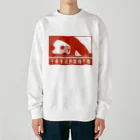 中華呪術堂（チャイナマジックホール）のスマホを見ながらじゃないと眠れない Heavyweight Crew Neck Sweatshirt