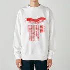 Alba spinaのヤスデ Heavyweight Crew Neck Sweatshirt