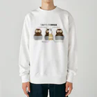 二子舎のたぬきケーキ片側断面図 Heavyweight Crew Neck Sweatshirt