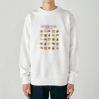 石丸沙織のNo Bread,No Life.(人物無し不透明版) Heavyweight Crew Neck Sweatshirt