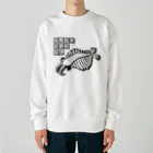 LalaHangeulのアノマロカリスさん　にほんご Heavyweight Crew Neck Sweatshirt