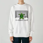 ナチュラルサトシのめへのてっぺきのでぃへんす Heavyweight Crew Neck Sweatshirt