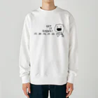 イラスト MONYAAT のやるきボタンB Heavyweight Crew Neck Sweatshirt