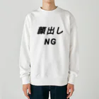 歯車デザインの顔出しNG Heavyweight Crew Neck Sweatshirt