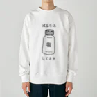 脂身通信Ｚの減塩生活してます Heavyweight Crew Neck Sweatshirt