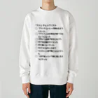 ウチのMEIGENやさんの「大人」チェックリスト Heavyweight Crew Neck Sweatshirt