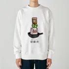 脂身通信Ｚの豚さん_回鍋肉（ホイコーロー） Heavyweight Crew Neck Sweatshirt