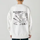 Nikukinの筋肉マッチョン Heavyweight Crew Neck Sweatshirt