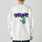 sasuke7のスイーツ大好きSASUKEくん Heavyweight Crew Neck Sweatshirt