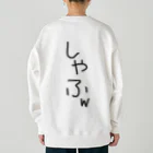 てんしの洋服屋さん🤍💍のしんろなし。 Heavyweight Crew Neck Sweatshirt