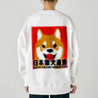 Hurryz HUNGRY BEARの日本柴犬連盟（赤柴）シリーズ Heavyweight Crew Neck Sweatshirt