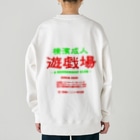 横浜ボーイ酒カウトの横濱成人遊戯場 Heavyweight Crew Neck Sweatshirt