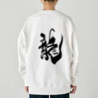 さち恵の龍 Heavyweight Crew Neck Sweatshirt