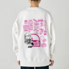 まつだあゆのすずりのあたし♡限界♡KAWAII(バックプリント) Heavyweight Crew Neck Sweatshirt