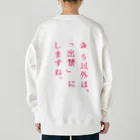 NOUVEの世の中のため Heavyweight Crew Neck Sweatshirt