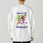 マグロっぴのKatsuwonus pelamis Heavyweight Crew Neck Sweatshirt