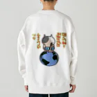 ひよこ男爵とまだむにゃんのいつ言うたんにゃん Heavyweight Crew Neck Sweatshirt