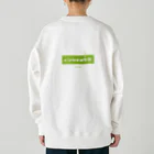 LitreMilk - リットル牛乳のピスタチオ牛乳 (Pistachio Milk) [両面] Heavyweight Crew Neck Sweatshirt