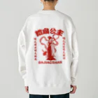 中華呪術堂（チャイナマジックホール）の【赤・表小ロゴ・後イラスト】鉄扇公主 Heavyweight Crew Neck Sweatshirt