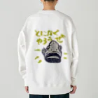 ichiko2022のギョギョ！やるっきゃない！やるんだ！ Heavyweight Crew Neck Sweatshirt