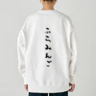 しまだららうま/ shimauma.のフラミンゴ Heavyweight Crew Neck Sweatshirt