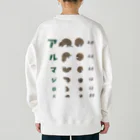 kg_shopの[★バック] アルマジロだ【視力検査表パロディ】 Heavyweight Crew Neck Sweatshirt