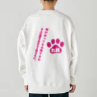 新鮮野菜れいわの何があっても心配するなVer.2  Heavyweight Crew Neck Sweatshirt