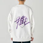 sai-nai_ひみつきちの推し♡紫 Heavyweight Crew Neck Sweatshirt