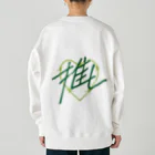 sai-nai_ひみつきちの推し♡緑 Heavyweight Crew Neck Sweatshirt