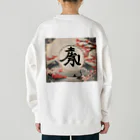 那須モバイル店の荒々しい風景 Heavyweight Crew Neck Sweatshirt