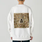 全国ご当地名産good+Sの千葉県ピーナッツ絵巻 Heavyweight Crew Neck Sweatshirt