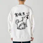 ミナミコアリクイ【のの】の【バックプリント】寒暖差！【いぬのおやこ】 Heavyweight Crew Neck Sweatshirt