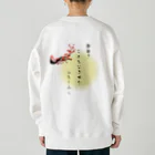 WA-TA craftの面白きこともなき世をおもしろく Heavyweight Crew Neck Sweatshirt