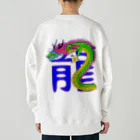 LalaHangeulの龍 Heavyweight Crew Neck Sweatshirt