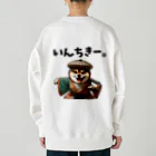 RYUKYUアニマルズ【沖縄】のRYUKYUわんちゃむん Heavyweight Crew Neck Sweatshirt