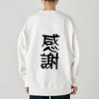 ニゴ猫　shopの感謝　言葉 Heavyweight Crew Neck Sweatshirt