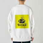 あべこうじのハッピィー百沢温泉♨️のハッピィー百沢温泉♨️物語 Heavyweight Crew Neck Sweatshirt