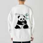 欲望商店の金欠パンダpart.2 Heavyweight Crew Neck Sweatshirt