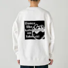 ForDancerの踊れ、たこ焼きの上の鰹節のように Heavyweight Crew Neck Sweatshirt