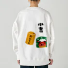 Happiness Home Marketのおみくじ小吉 Heavyweight Crew Neck Sweatshirt