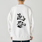 kayuuの泡盛ドトーン Heavyweight Crew Neck Sweatshirt