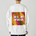 はにゐ洋装店のはにゐ洋装店 Heavyweight Crew Neck Sweatshirt