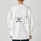 saunyaの公式　サウニャ Heavyweight Crew Neck Sweatshirt