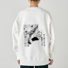 BORUMI┃ボルミーのぜい肉ベルト Heavyweight Crew Neck Sweatshirt