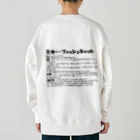 Create your own originalのスター・フィッシュキャット Heavyweight Crew Neck Sweatshirt